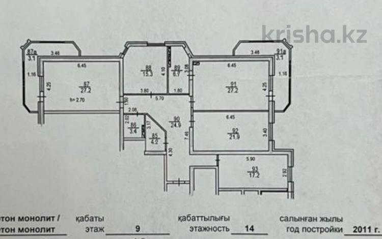 4-бөлмелі пәтер · 154 м² · 9/14 қабат, Зенкова 59, бағасы: 156 млн ₸ в Алматы, Медеуский р-н — фото 2