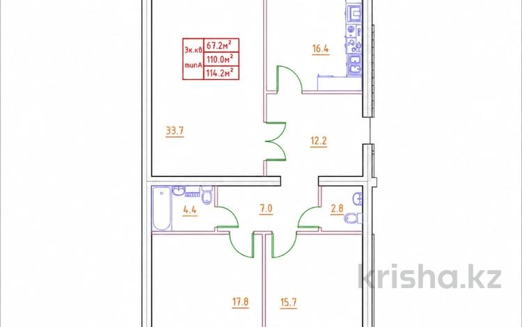 3-комнатная квартира · 114 м² · 1/4 этаж, мкр. Алтын орда, Санкибай батыра 38б — Сулпак за 34.5 млн ₸ в Актобе — фото 2