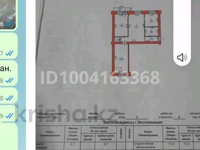 Продажа квартир в Восточно-Казахстанской обл.: 3-комнатная квартира · 60 м² · 2/5 этаж, Космонавтов 6 за 13.5 млн 〒 3-комнатная квартира · 60 м² · 2/5 этаж, Космонавтов 6 за 13.5 млн 〒 в Риддере