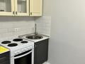 1-комнатная квартира · 45 м² · 4/9 этаж, Улы Дала 39 — Улы Дала/Кабанбай батыра за 230 000 ₸ в Астане, Есильский р-н — фото 8