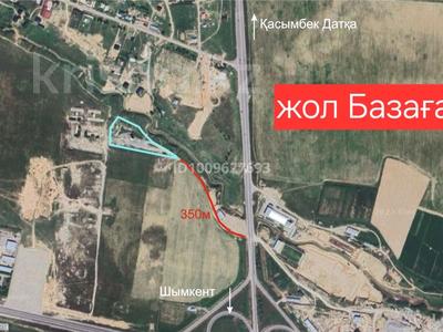 Өнеркәсіптік база · 1 га, Қытай Еуропа нс — Қасымбек Датқа көпір түсында, бағасы: 500 000 ₸ в Шымкенте, Туран р-н