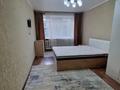 2-бөлмелі пәтер · 48.5 м² · 4/5 қабат, Славского 28А, бағасы: 25.5 млн ₸ в Усть-Каменогорске — фото 2
