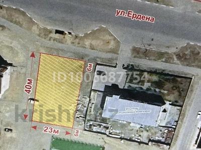 Участок · 15 соток, Ердена 227 за 20 млн 〒 в Сатпаев
