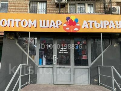 Свободное назначение, офисы, магазины и бутики, склады, салоны красоты, медцентры и аптеки, образование, кабинеты и рабочие места, студии · 40 м² за 200 000 〒 в Атырау