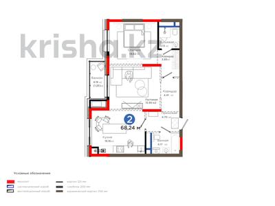 Продажа квартир в Шымкенте: 2-комнатная квартира · 68.24 м² · 4/6 этаж, Толеметова 68 за ~ 62 млн 〒 2-комнатная квартира · 68.24 м² · 4/6 этаж, Толеметова 68 за ~ 62 млн 〒 в Шымкенте, Абайский р-н