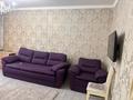 1-комнатная квартира · 46 м² · 6/9 этаж, Розыбакиева 145 за 250 000 ₸ в Алматы