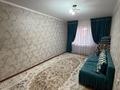 2-комнатная квартира · 55 м² · 3/9 этаж, Нур Актобе 2 мкр за 17.5 млн ₸ — фото 4