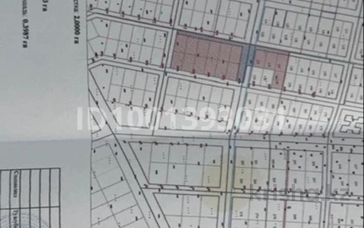 Участок · 1.6 га, ул. Ш. Калдаякова, между ул. Кашгари и ул. Туркестан за 160 млн 〒 в Косшы — фото 2