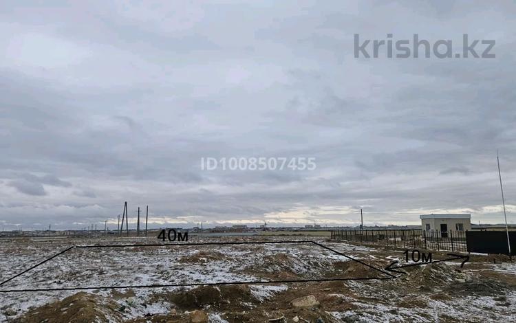 Участок · 16 соток, Ер Бегей 1 за 10.5 млн ₸ в Жанаозен — фото 2
