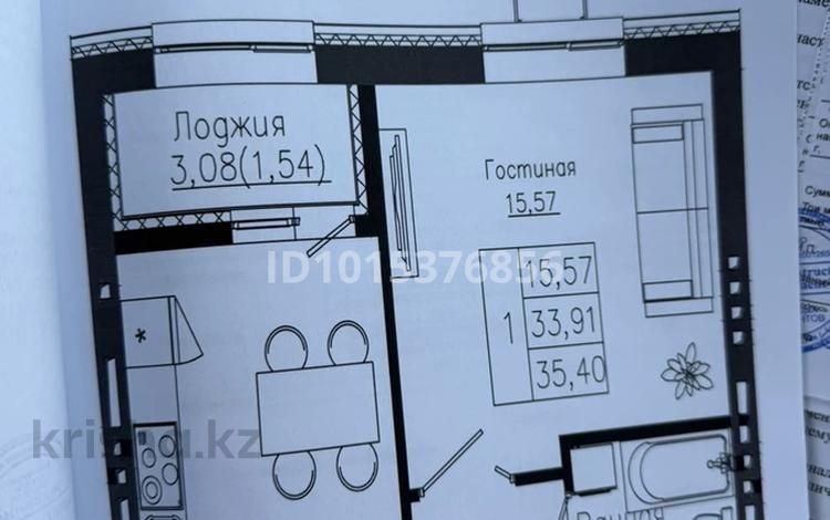1-комнатная квартира · 35.5 м² · 11/12 этаж, Айтматова 19 за 18.5 млн ₸ в Астане, Нура р-н — фото 2