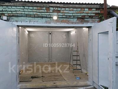 Гараж · 20 м² · ГК Вега 128 за 30 000 ₸ в Усть-Каменогорске, Ульбинский