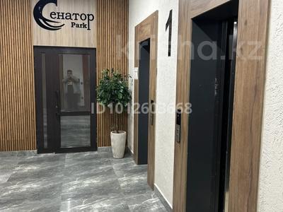 2-комнатная квартира · 66 м² · 14/22 этаж, Айнакол 66/1 за 39.9 млн ₸ в Астане, Алматы р-н