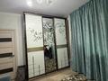 3-комнатная квартира · 73 м² · 7/9 этаж, мкр Зердели 155 — Б. Момышұлы Мөңке би за 45 млн ₸ в Алматы, Алатауский р-н — фото 4