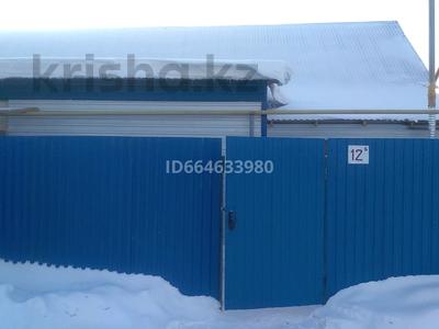 Отдельный дом · 3 комнаты · 80 м² · 3 сот., Молдашева (Долинная) 12 за 15 млн ₸ в Уральске