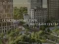 1-комнатная квартира · 38 м² · 9/14 этаж, Е 908 24 за 17.8 млн ₸ в Астане, Нура р-н — фото 3