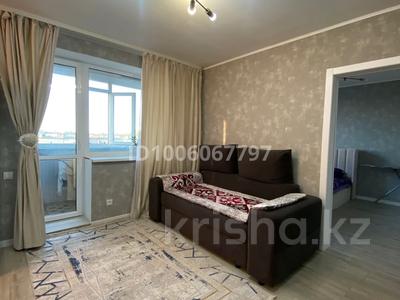 2-комнатная квартира · 47 м² · 7/9 этаж, 4-й микрорайон, Мауленова 30б — Мауленова за 21 млн 〒 в Костанае