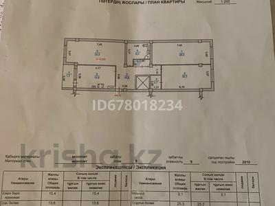 3-комнатная квартира · 117 м² · 8/10 этаж · помесячно, мкр Таугуль-1 52б за 400 000 〒 в Алматы, Ауэзовский р-н