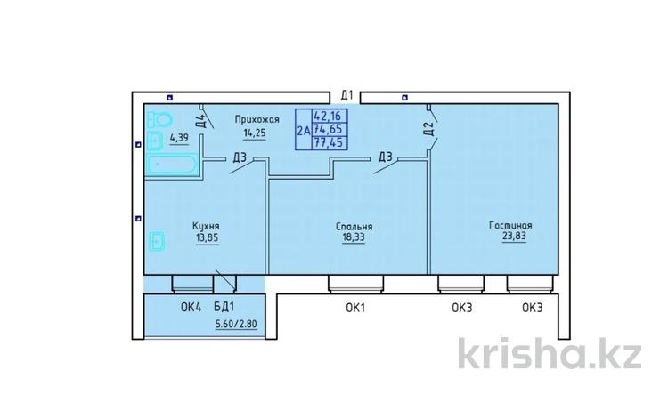 2-бөлмелі пәтер · 78 м² · 2/6 қабат, мкр. Алтын орда, бағасы: 21.5 млн ₸ в Актобе — фото 2
