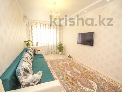 3-комнатная квартира, 83 м², Сатпаева за 59 млн 〒 в Алматы, Бостандыкский р-н