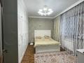 4-комнатная квартира · 114 м² · 2/12 этаж, Аль-Фараби — Аль-Фараби Достык за 135 млн ₸ в Алматы, Медеуский р-н — фото 22