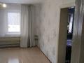 Часть дома · 3 комнаты · 61 м² · 5 сот., Бажова 376а за 8.5 млн ₸ в Усть-Каменогорске — фото 13