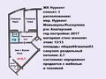 3-бөлмелі пәтер, 69 м², 13/13 қабат, мкр Нуркент (Алгабас-1), Момышулы — Рыскулова, бағасы: 30 млн 〒 в Алматы, Алатауский р-н — фото 19