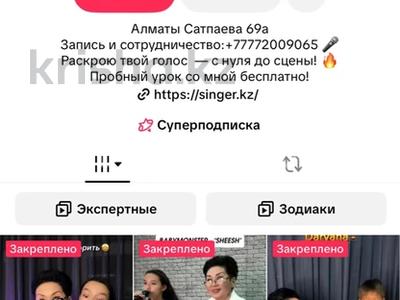 Бани, гостиницы и зоны отдыха · 700 м² за 150 млн ₸ в Акши