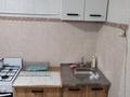 2-бөлмелі пәтер · 50 м² · 3/5 қабат, Абая 168.3о — Цум, бағасы: 250 000 ₸ в Костанае — фото 9
