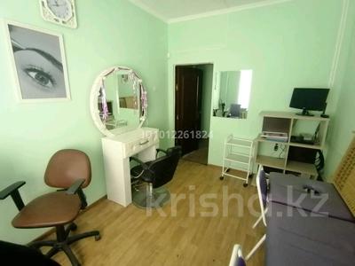 Свободное назначение, офисы, магазины и бутики, салоны красоты · 72 м² за 18 млн 〒 в 