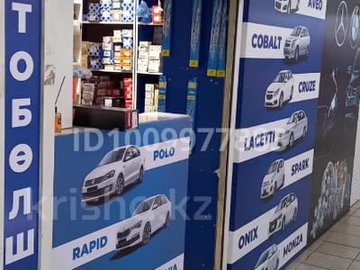Действующий магазин автозапчасте · 18 м², бағасы: 3 млн 〒 в Актобе, мкр. Алтын орда