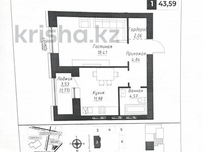 1-комнатная квартира · 43.59 м² · 2/9 этаж, Александр Сызганов 1/2 — ТОП ЛОКАЦИЯ ‼️ за 29.9 млн ₸ в Астане, Есильский р-н