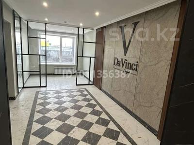 3-комнатная квартира · 85.62 м² · 7/9 этаж, микрорайон Береке 79 за ~ 42.8 млн 〒 в Костанае, Костанай-2