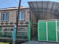Отдельный дом · 5 комнат · 230 м² · 6 сот., Переулок Д.Бедного 22 за 31 млн ₸ в Таразе — фото 5
