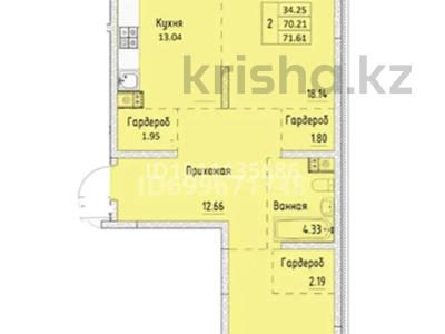 2-комнатная квартира · 72 м² · 2/6 этаж, Халиулина 140/10 за 70.5 млн ₸ в Алматы, Медеуский р-н