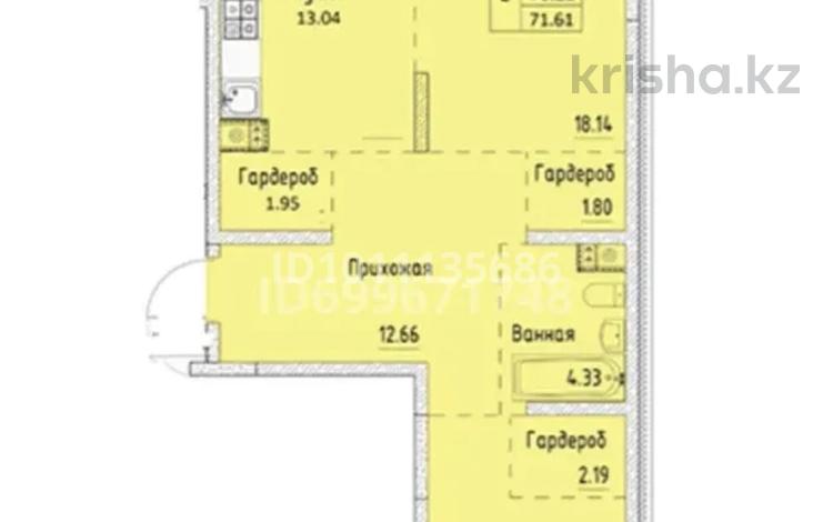 2-комнатная квартира · 72 м² · 2/6 этаж, Халиулина 140/10 за 70.5 млн ₸ в Алматы, Медеуский р-н — фото 2