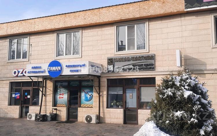 Офисы · 30 м² за 250 000 ₸ в Алматы, Бостандыкский р-н — фото 2