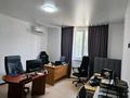 Офисы · 30 м² за 250 000 ₸ в Алматы, Бостандыкский р-н — фото 5