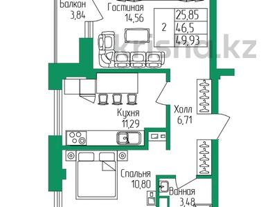 2-бөлмелі пәтер, 49.93 м², 8/9 қабат, Ильяса Есенберлина 92, бағасы: ~ 21 млн 〒 в Усть-Каменогорске