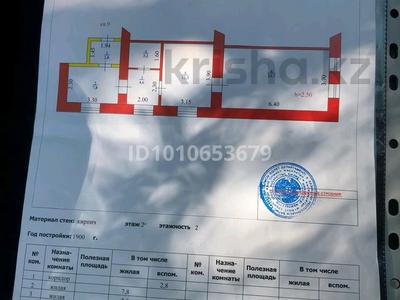 2-комнатная квартира · 54.4 м² · 2/2 этаж, Чапаева 24 за 10.5 млн ₸ в Уральске