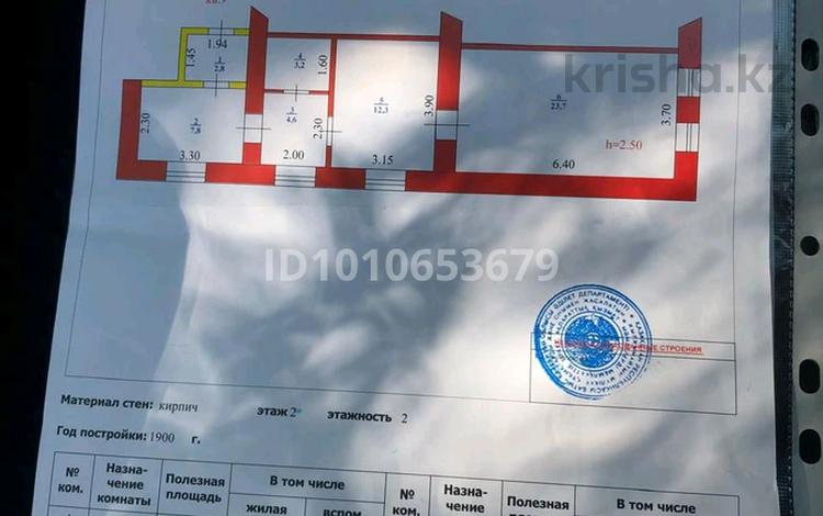 2-комнатная квартира · 54.4 м² · 2/2 этаж, Чапаева 24 за 10.5 млн ₸ в Уральске — фото 4