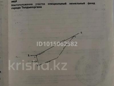 Участок · 6 га, мкр Коктал за 8 млн ₸ в Талдыкоргане