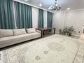4-комнатная квартира · 114 м² · 3/19 этаж, Кабанбай батыр 49а за 600 000 ₸ в Астане, Есильский р-н — фото 3