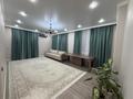 4-комнатная квартира · 114 м² · 3/19 этаж, Кабанбай батыр 49а за 600 000 ₸ в Астане, Есильский р-н — фото 4