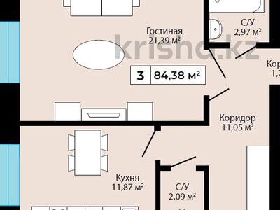 3-комнатная квартира, 84.38 м², 2/7 этаж, Сарытогай 13 за 21.9 млн 〒 в Астане, Есильский р-н