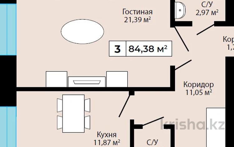 3-комнатная квартира, 84.38 м², 2/7 этаж, Сарытогай 13 за 21.9 млн 〒 в Астане, Есильский р-н — фото 2