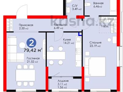 3-комнатная квартира · 78.7 м² · 2/8 этаж, Егизбаева — Каныша Сатпаева за 66 млн ₸ в Алматы, Бостандыкский р-н