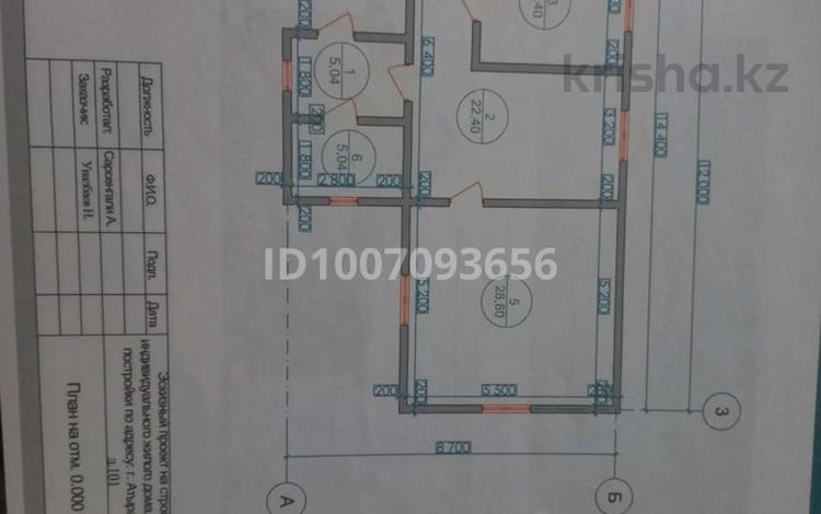 Часть дома · 2 комнаты · 76 м² · 8 сот., С.Барменова 35 за 15 млн ₸ в Атырау — фото 2