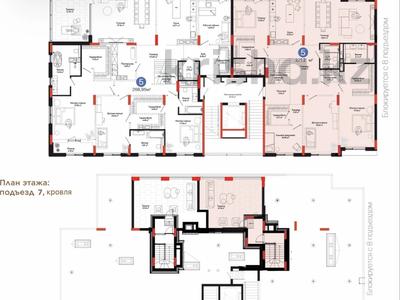10-комнатная квартира · 490 м² · 7/7 этаж, Тасшокы, 4​ 4 за 737 млн ₸ в Астане, Алматы р-н