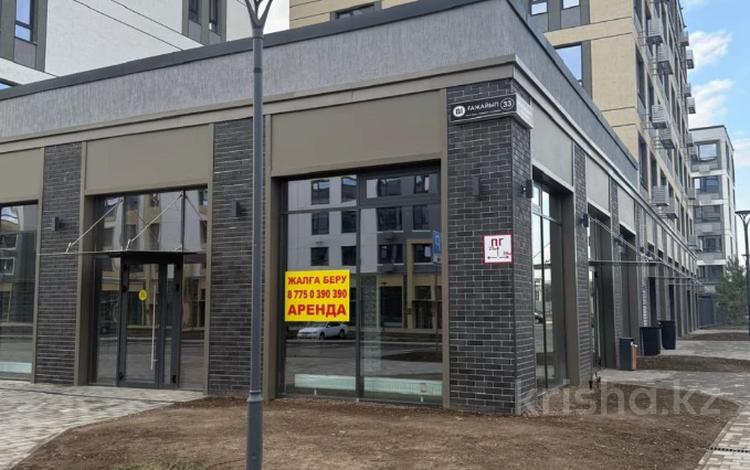 Свободное назначение · 363 м² за 500 млн 〒 в Алматы — фото 9