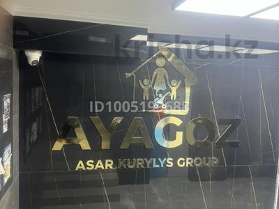 3-бөлмелі пәтер · 95 м² · 2/10 қабат, Абая, бағасы: 38 млн ₸ в Атырау